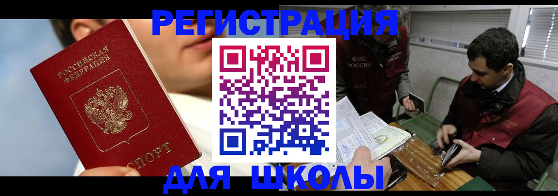 прописка для кредита в Калужской области