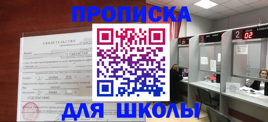 где прописаться в Калужской области