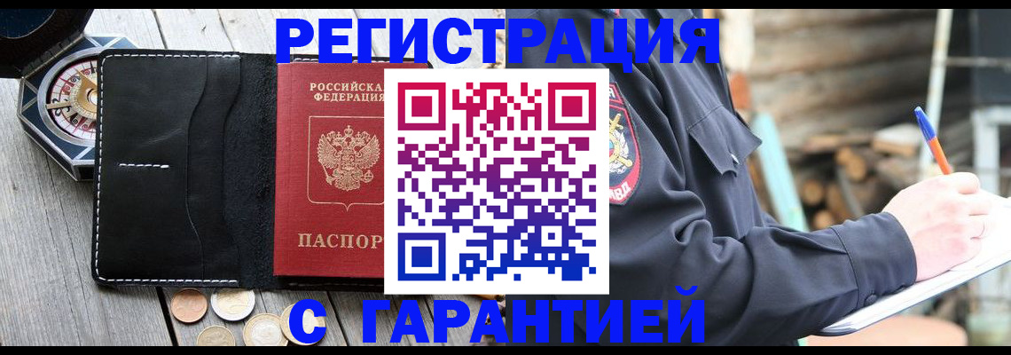 пропишу в квартире в Калужской области